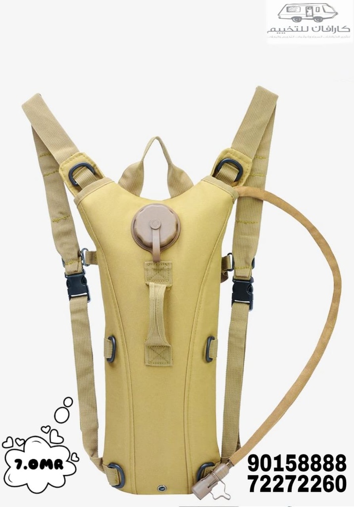 WATER CARRIER BAG 1.5 LITER
