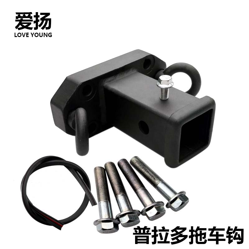 PRADO HITCH RECIEVER BLACK