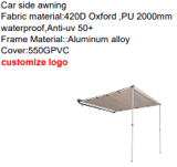 SIDE AWNING 140*200 CM